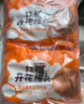 巴比 小猪椰汁奶黄包300g*2包共12只儿童卡通包生鲜速食速冻儿童早餐 实拍图