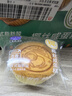 港荣椰丝咸蛋糕480g椰蓉面包饼干蛋糕面包早餐西式糕点纯蛋糕甜品礼品 实拍图