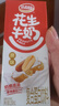 达利园花生牛奶植物复合蛋白饮料早餐花奶250ml*24盒 手提礼盒整箱 实拍图