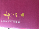 齐白石画集 名家画集 书画名家全集16开彩色2册 中国现代名家画集装饰画山水花鸟国画册全集虾蟹人 实拍图