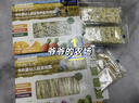 爷爷的农场婴幼儿有机蔬菜短面200g 宝宝营养辅食面条儿童早餐碎碎面6月+ 实拍图