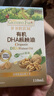 爷爷的农场有机DHA核桃油食用油110ml 凉拌热炒油 赠宝宝辅食食谱 实拍图