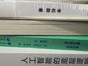 让孩子成为他自己：蒙台梭利家庭教育实战手册 实拍图