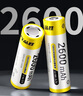 品胜（PISEN）18650锂电池 3.7v-4.2v 2600mAh大容量强光手电筒充电电池 麦克风/头灯/小风扇等 平头款 实拍图