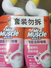 威猛先生（Mr Muscle）洁厕灵 750g*2瓶 柠檬草香 洁厕剂 洁厕液  洁厕啫喱  马桶清洁 实拍图