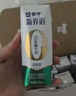 蒙牛低脂高钙牛奶250ml*24盒 每100ml含125mg钙 健身伴侣（礼盒装） 实拍图