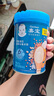 嘉宝（GERBER）高铁米粉婴幼儿辅食米糊原味250g 含DHA活性益生菌6月龄 实拍图