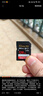 闪迪（SanDisk）128GB SD内存卡 4K V30 U3 C10 相机存储卡 读速200MB/s 写速90MB/s 微单/单反相机内存卡 实拍图
