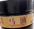 熙婷马油手足防裂膏改善粗糙保湿手脚后跟干裂皲裂呵护肌肤补水滋润霜 马油防裂滋润霜x2瓶· 实拍图