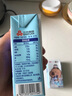 三元小方白纯牛奶整箱200ml*24盒 100%生牛乳 两版包装随机发货 实拍图