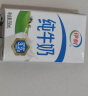 伊利全脂纯牛奶 250ml*18盒 礼盒装 实拍图