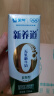 蒙牛新养道零乳糖低脂牛奶250ml*15盒  适合乳糖不耐  实拍图