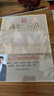 宗师列传 唐宋八大家 央视重磅文化综艺 火遍中小学语文圈 同 撒贝宁 一起揭秘唐宋八大家的传奇人生！ 实拍图