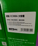 才进适用惠普m1136硒鼓m126a/nw plus打印机墨盒cc388a晒鼓m126snw plus易加粉88a一体机粉盒碳粉墨粉P1108/P1106 实拍图