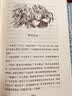 【译文插图珍藏本】 安徒生童话与故事全集 布面精装 小经典 实拍图