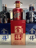 舍得舍得酒 品味舍得致敬大师款 浓香型白酒 52度 100mL 3瓶 （赠小酒1瓶） 实拍图