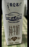 蒙牛特仑苏纯牛奶3.8g优质乳蛋白【精美礼盒装】250ml×10盒 实拍图