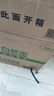剑南春 金剑南 珍品 52度 500ml  单瓶装 浓香型白酒 实拍图