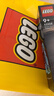 乐高（LEGO） 积木拼装机械组系列42208 阿斯顿马丁男孩儿童玩具生日礼物  实拍图