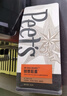 Peet's Coffee皮爷peets 创世巨星咖啡豆新鲜烘焙意式拼配黑咖啡250g【新包装】 实拍图