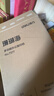 得力（deli）珊瑚海A4打印纸80g500张 单包复印纸 双面加厚草稿纸 打印书写绘画 7377【销冠系列】 实拍图