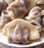 湾仔码头三鲜水饺720g36只早餐食品速食半成品面点生鲜速冻饺子 实拍图