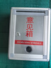金隆兴 铝合金意见箱留言箱桌放式投诉箱壁挂意见箱 意见箱员工需求箱信报箱投票箱可定制挂墙意见箱E02 实拍图