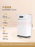 多乐信（DOROSIN）除湿机/抽湿机 除湿量21升/天 家用轻音地下室干衣除湿吸湿器 手机APP智控干燥机ER-620E 实拍图