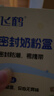 仁和小儿脐疝贴婴儿0-3个月凸肚脐专用脐疝带疝气贴透气压疝包新生儿 实拍图