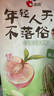 洽洽蜜桃绿茶瓜子98g*1袋 葵花籽大颗粒坚果炒货休闲零食小吃 实拍图
