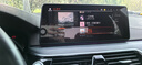 达珀德25-26款宝马5系3系7系X1X3X5导航钢化膜中控显示屏幕内饰保护贴膜 21-23款5系525/530【导航+仪表】钢化膜 实拍图