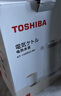 东芝（TOSHIBA）水物语安全倾倒防侧漏水壶防烫烧水壶电热水壶316L不锈钢1.5升大容量 KT-15DRSC 实拍图