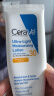 适乐肤（CeraVe）日间无油防晒乳SPF30 50ml(清爽不粘腻不搓泥速度成膜防晒霜) 实拍图