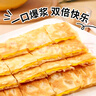 广州酒家利口福 香蕉飞饼3联包360g*3袋 9个 手抓饼 馅饼 爆浆小吃 早餐半成品 实拍图
