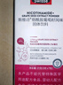 Swisse斯维诗 烟酰胺葡萄籽固体饮料 含原花青素维生素C维生素E 28包/盒 实拍图