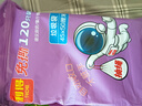 利得抽绳垃圾袋单面1.2丝120只黑色 45*50cm免撕加厚款厨房用 实拍图