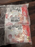 潮庭正宗手打潮汕牛肉丸1斤+牛筋丸1斤 非遗技艺 火锅食材烧烤关东煮 实拍图