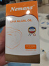 纽曼思（原名纽曼斯）Nemans 新西兰进口海藻油DHA90粒装 儿童可食用 实拍图