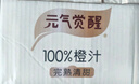 统一元气觉醒100%胡萝卜复合果蔬汁300ml*12瓶整箱装新旧款随机发货 实拍图