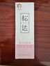 松达婴儿护臀膏山茶油特护屁屁霜护臀霜宝宝屁屁膏护肤霜50g 实拍图