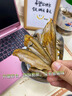 海鱼恋 HI-YULIAN黄鱼酥即食香酥小黄鱼海味零食小吃孕妇儿童休闲非油炸食品小鱼干 【香辣味_251g】 实拍图