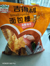 吉得利面包糠1kg 家用大包装 油炸裹粉家用炸鸡炸虾烘焙原料 实拍图