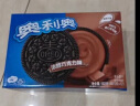 奥利奥（Oreo）夹心饼干经典巧克力味582g 休闲零食 独立12小包 早餐下午茶 实拍图