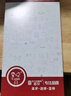 易京（YJING）适用 三星Z Flip4/flip3手机膜高清透明软膜心系天下W23 Flip折叠屏水凝膜全屏保护膜内屏膜后盖膜 【4片装】高清前膜【2张】+后盖高清膜【2张】 实拍图