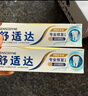 舒适达抗敏感 专业修复牙本质修护 NovaMin技术牙膏90g 新旧包装随机发 实拍图