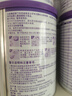 纽康特 特殊医学用途婴儿 氨基酸配方食品 0-12月适用 400g*6罐 礼盒装 实拍图