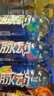 脉动三口味青柠桃子雪柚橘子600ML*15瓶低糖维生素运动饮料宋雨琦同款 实拍图