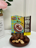 三只松鼠生椰拿铁夏威夷果100g/袋 坚果炒货干果孕妇休闲零食小吃 实拍图