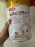 伊利金领冠悠滋小羊【100%纯羊乳好吸收】3段1-3岁羊奶粉700g*6整箱装 实拍图
