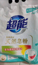 超能 馨香柔软天然皂粉 青柠西柚香 12斤 天然椰油 温和无刺激 实拍图